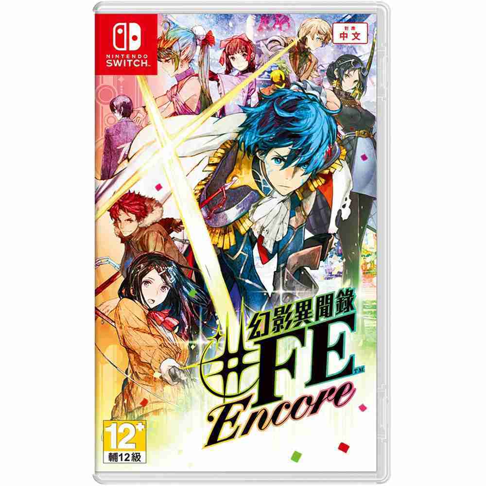 【就是要玩】NS Switch 幻影異聞錄 FE ENCORE 中文版 Switch 幻影 遊戲片 全新未拆