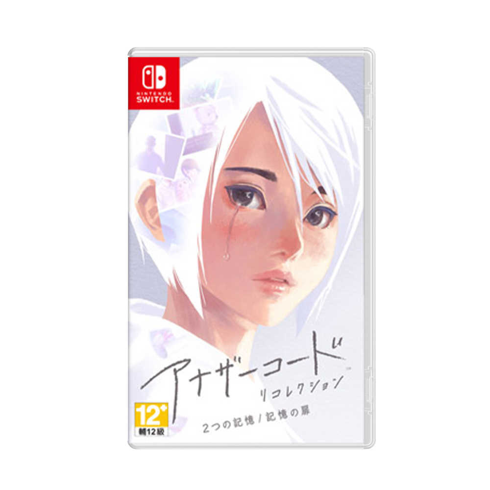 【就是要玩】 NS Switch Another Code 回憶錄：兩種記憶／記憶之門 中文版