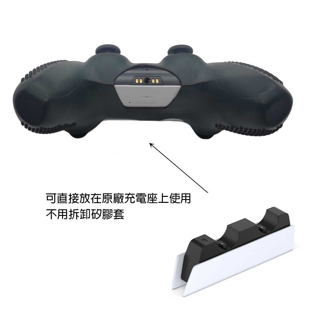 【就是要玩】PS PS5 配件 手把 矽膠套 保護套 DualSense 無線控制器 PS5手把 PS5把手 控制器