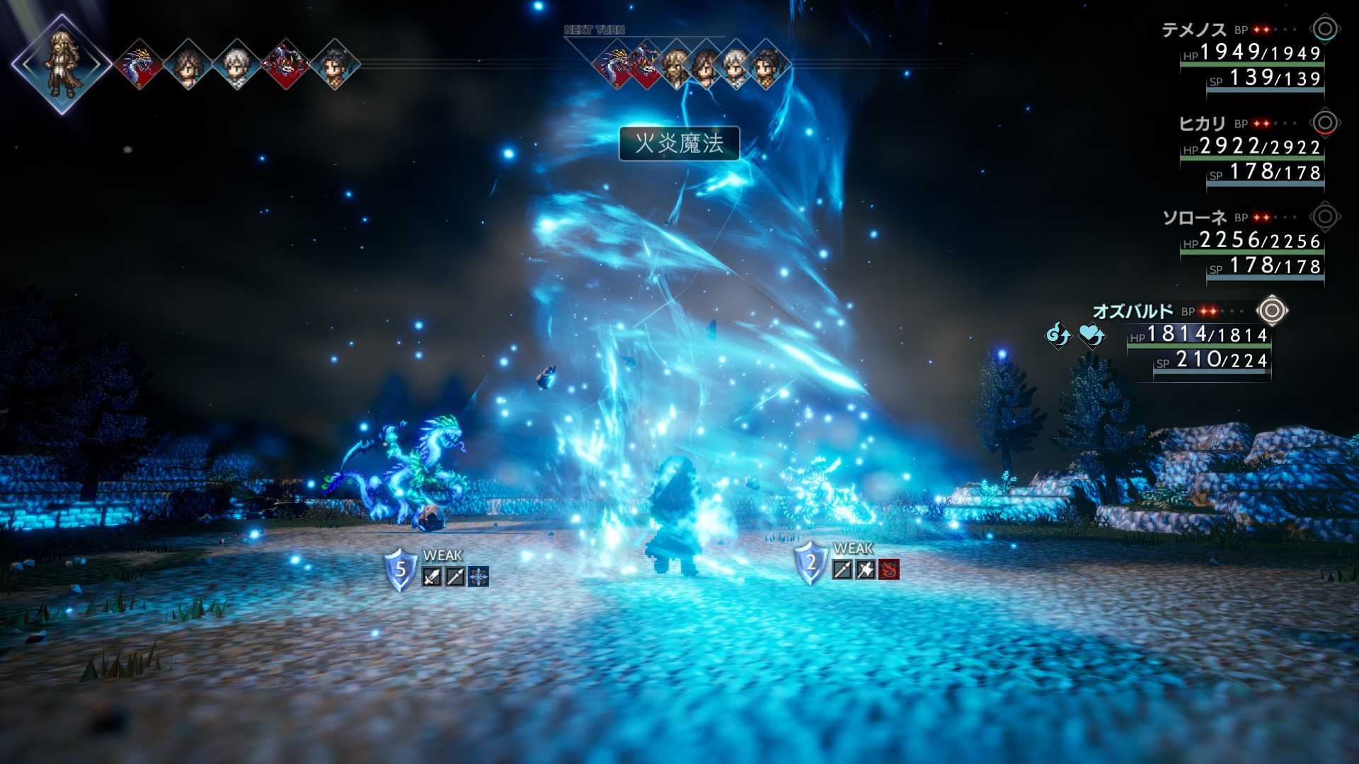 【就是要玩】NS Switch 歧路旅人1+2 合輯 中文版 八方旅人1+2 歧路 八方 旅人 RPG 職業 技能 養成