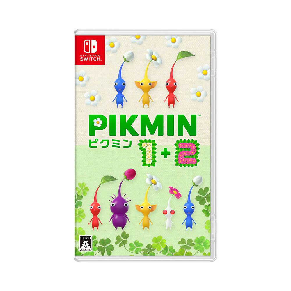 【就是要玩】現貨 NS Switch 皮克敏1+2 中文版 皮克敏 1+2 PIKMIN 1+2 皮克敏 HD版