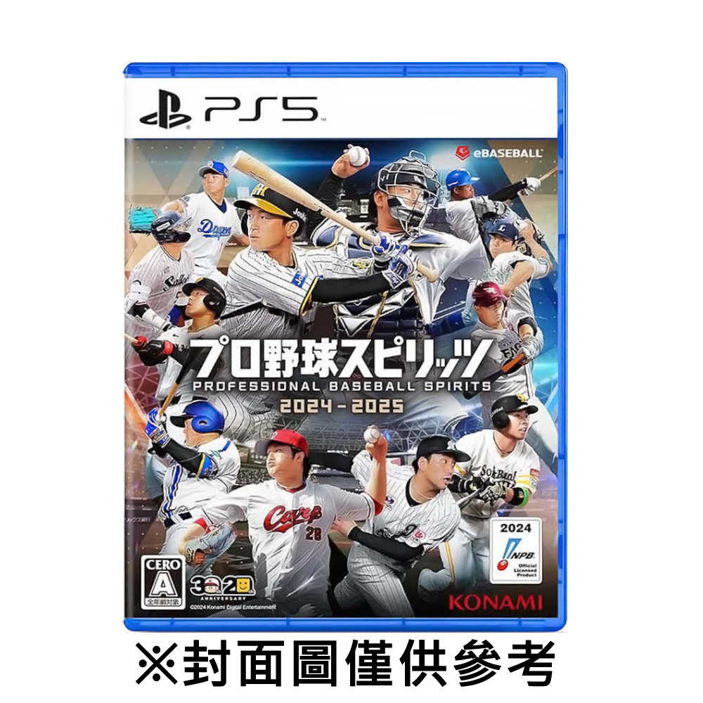 【就是要玩】預購9/19 PS5 職棒野球魂2024-2025 日文版 職棒野球魂 職棒 野球魂 野球 棒球 職業棒球