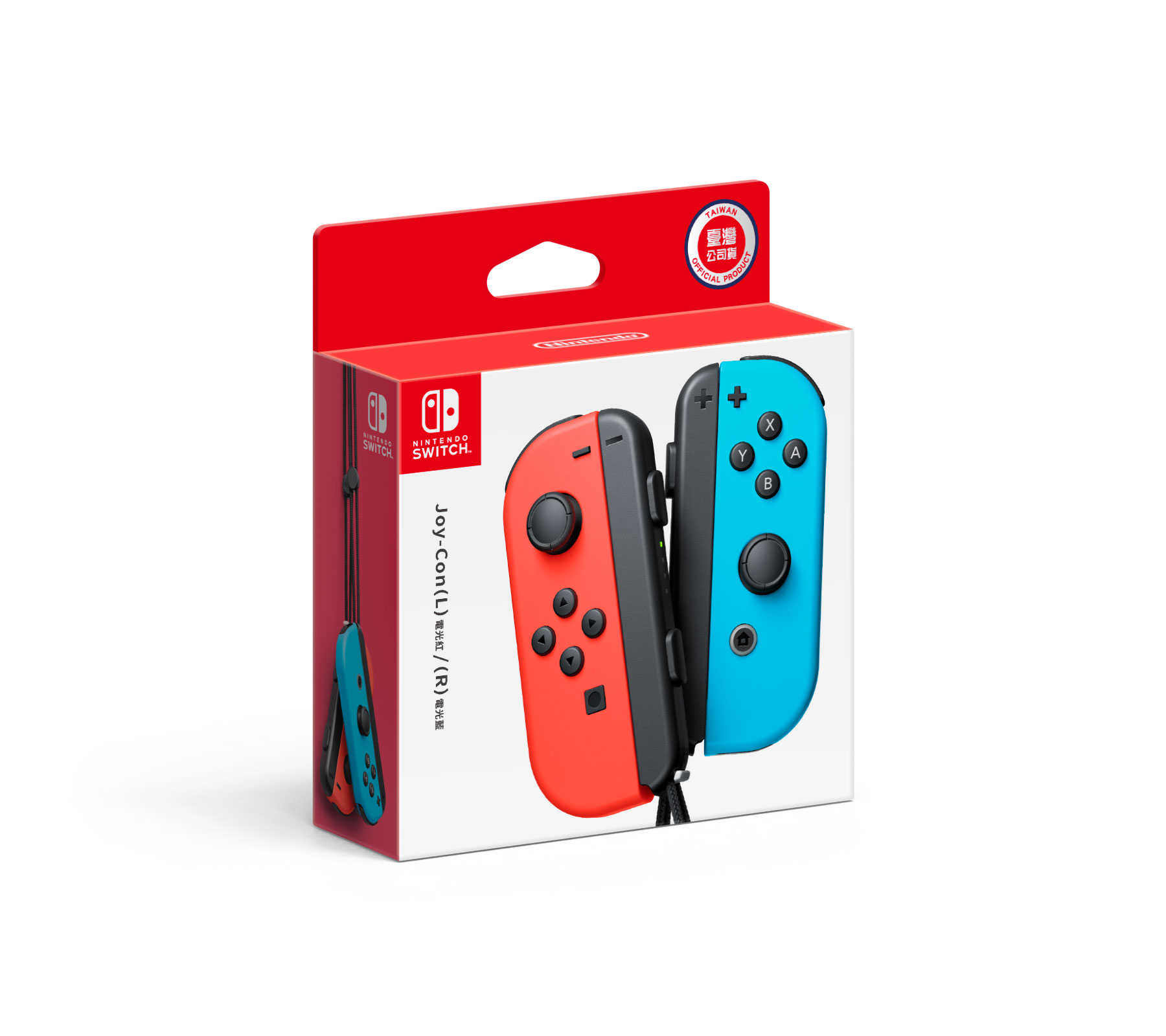 【就是要玩】NS Switch 原廠 Joy-Con 左右手把 JoyCon 手把控制器 紫橙 黃藍 紅藍 綠粉 禦天