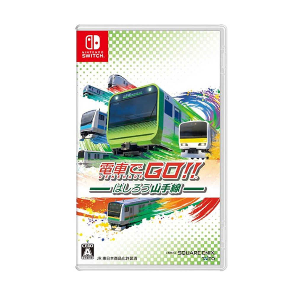 【就是要玩】NS Switch 電車GO!!奔走吧山手線 日文版 電車GO 奔馳吧 山手線 電車向前走 純日版