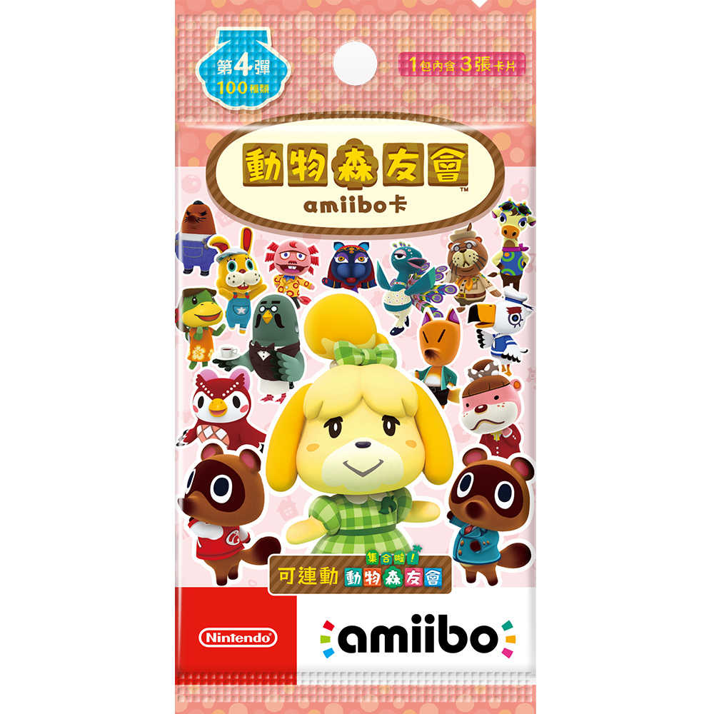 【就是要玩】NS Switch Amiibo 動物森友會 動森 三麗鷗 第一彈 第二彈 第三彈 第四彈 第五彈 卡包