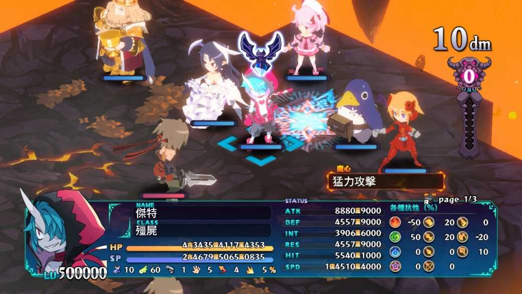 【就是要玩】NS Switch 魔界戰記6 中文版 魔界6 魔界戰記 DISGAEA 魔界 戰記 限定版 一般版 日本一