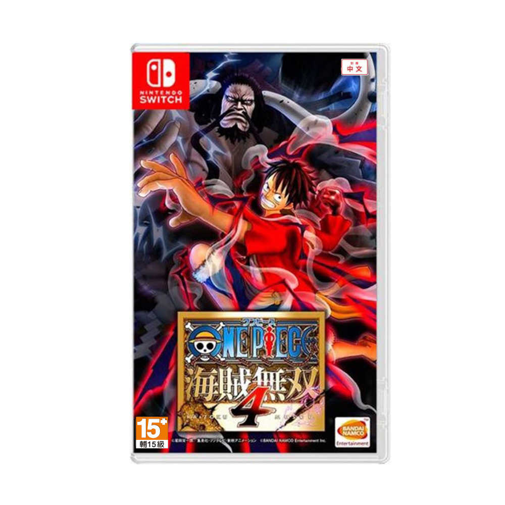 【就是要玩】NS Switch 航海王 海賊無雙4 中文版 海賊王 海賊無雙 無雙 一般版 豪華版 One Piece