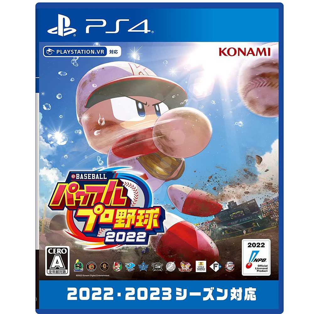 【就是要玩】PS4 eBASEBALL 2022 實況野球 日文版 實況野球2022 野球實況 野球 棒球