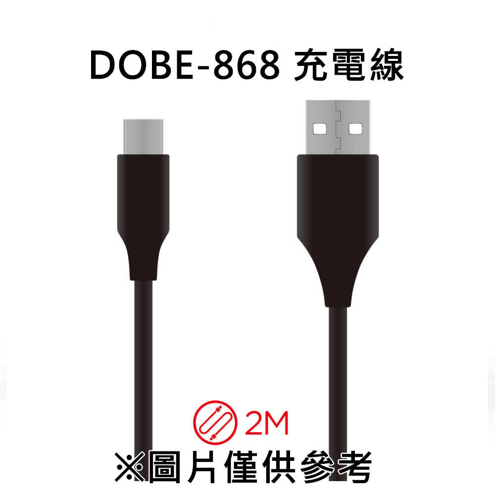 【就是要玩】NS Switch PS4 PS5 XBOX DOBE USB 充電線 手把 數據線 傳輸線 搖桿 主機 線