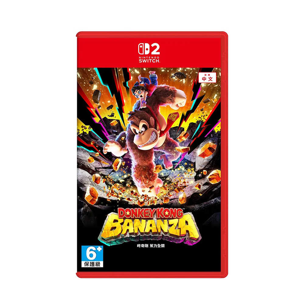 【就是要玩】NS2 Switch2 咚奇剛 蕉力全開 中文版 蕉力 全開 森喜剛 香蕉 猴子 闖關 冒險 探索 開放式