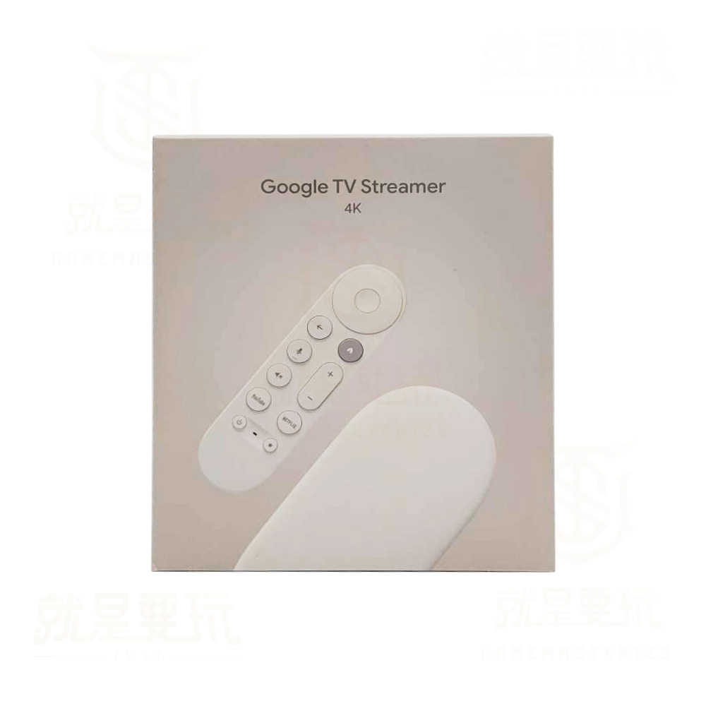 【就是要玩】Google TV Streamer 支援4K 陶瓷米 電視棒 電視盒 機上盒 臺灣公司貨 保固一年 串流