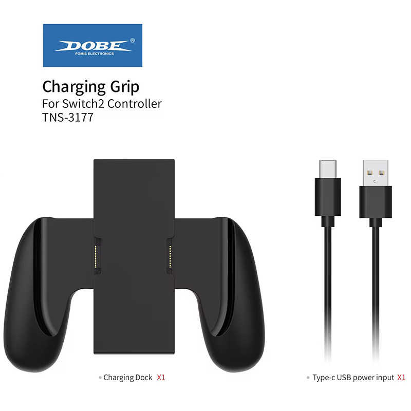 【就是要玩】NS2 Switch2 DOBE-3177 3177B 左右 可充電 簡易 握把支架 手把 支架 充電