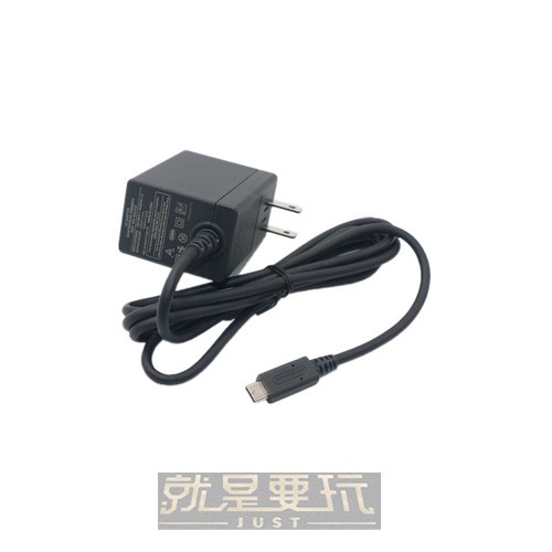 【就是要玩】NS Switch 原廠 AC 變壓器 充電器 AC充電器 任天堂原廠充電 原廠公司貨