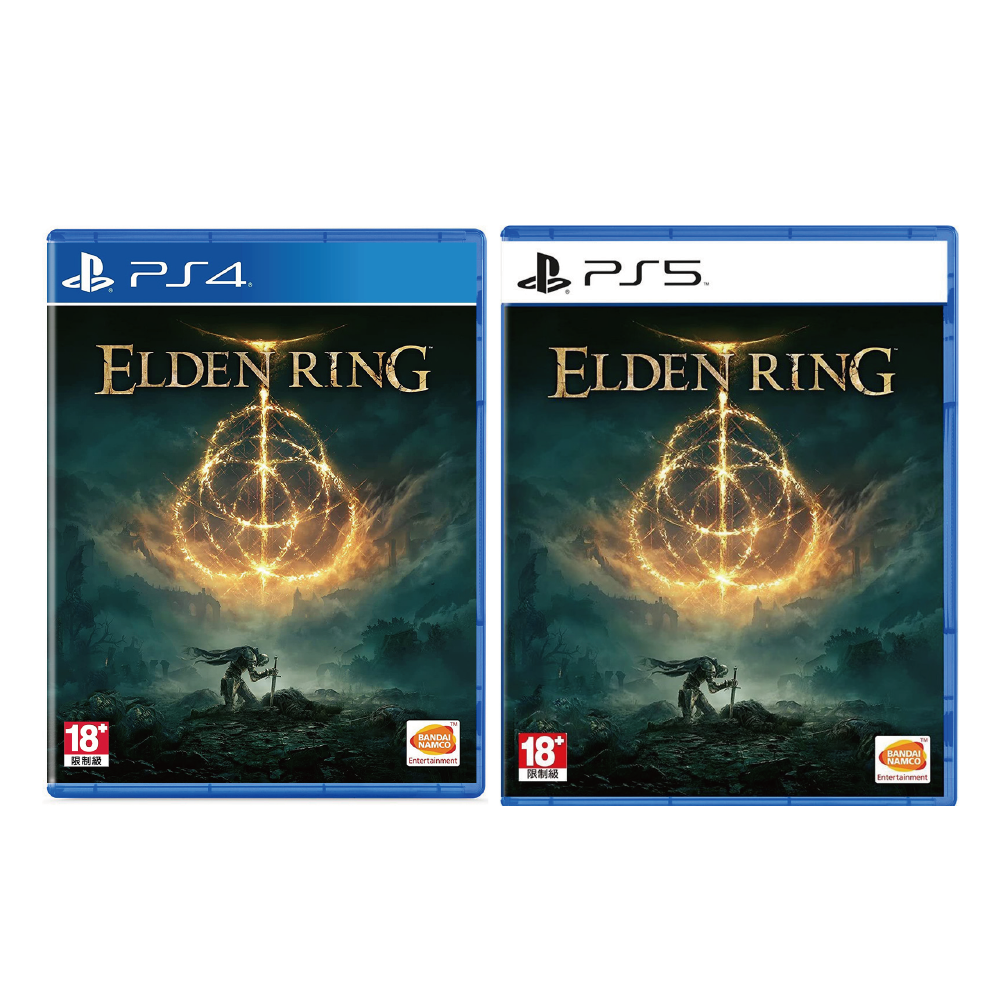 【就是要玩】PS4 PS5 艾爾登法環 中文版 艾爾登之環 老頭環 Elden Ring 法環 艾爾登 魂系 類魂 賜福