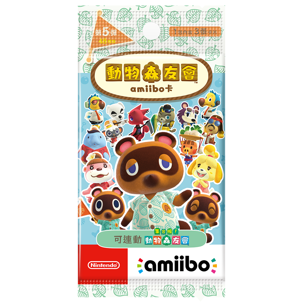 【就是要玩】NS Switch Amiibo 動物森友會 動森 三麗鷗 第一彈 第二彈 第三彈 第四彈 第五彈 卡包