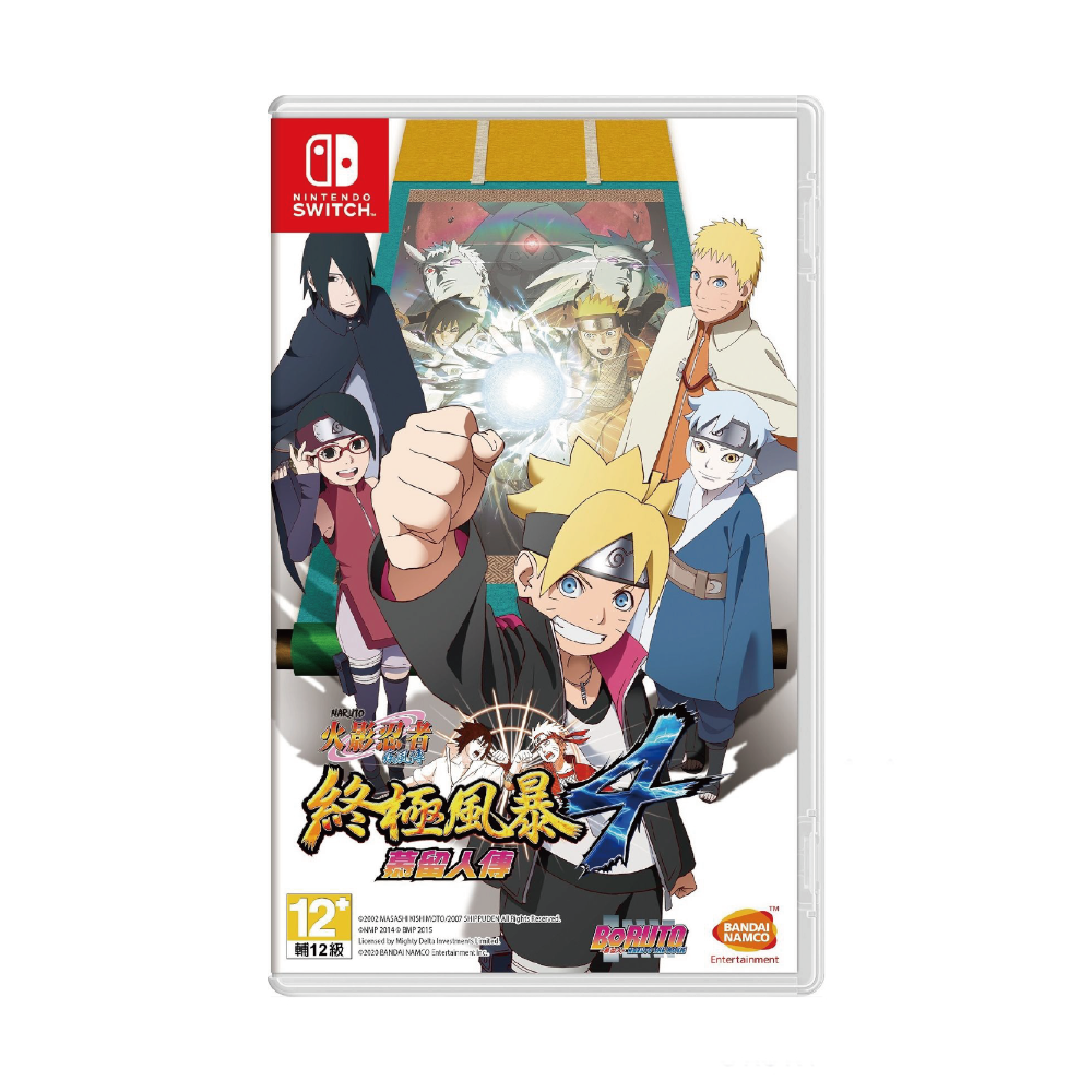 【就是要玩】現貨NS Switch 火影忍者疾風傳 終極風暴4 慕留人傳 中文版 火影忍者4 慕留人傳 博人傳 火影忍者