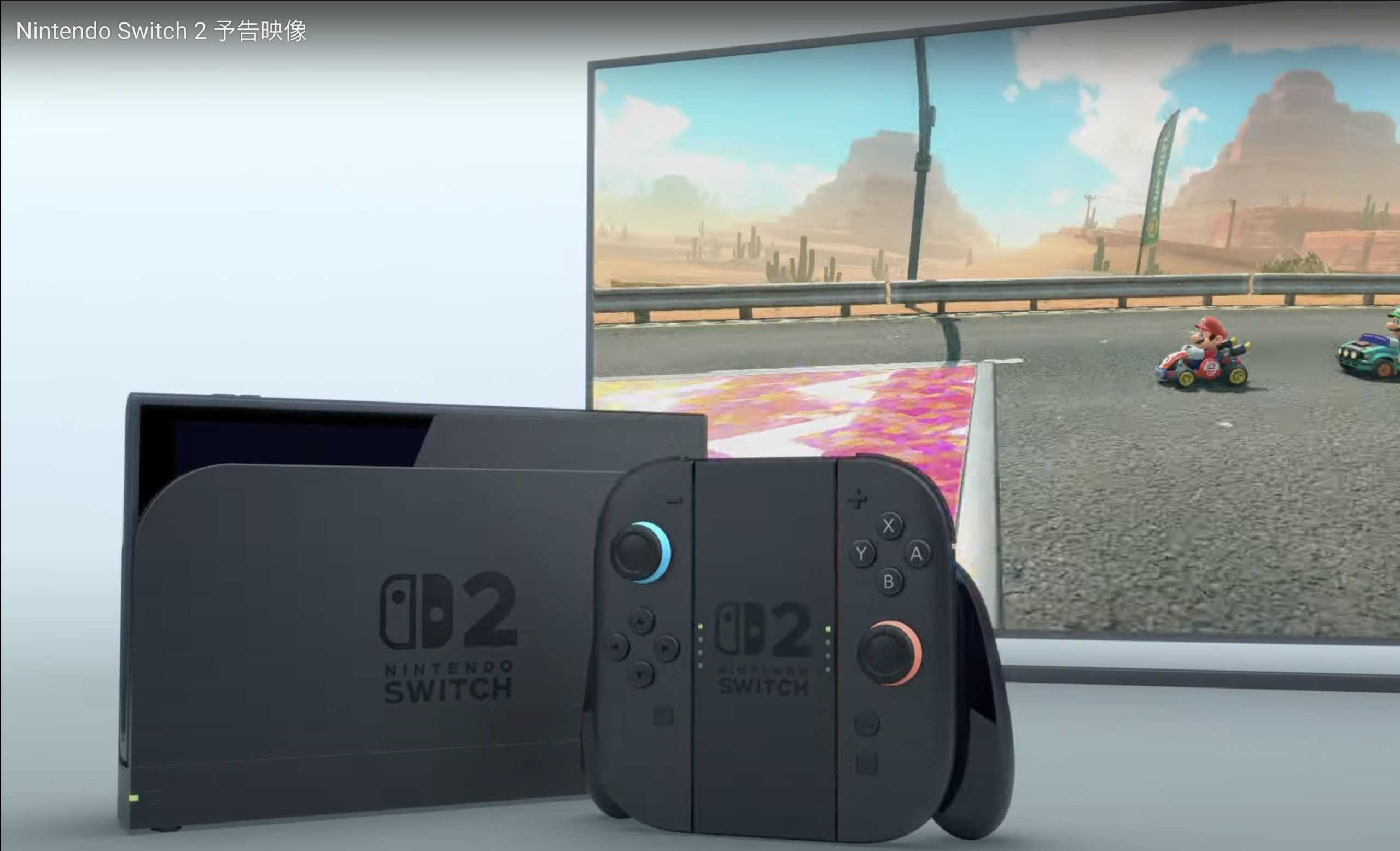 【就是要玩】預購登記中 NS Switch 2代主機 台灣公司貨 Switch2 NS2 主機 Nintendo 任天堂