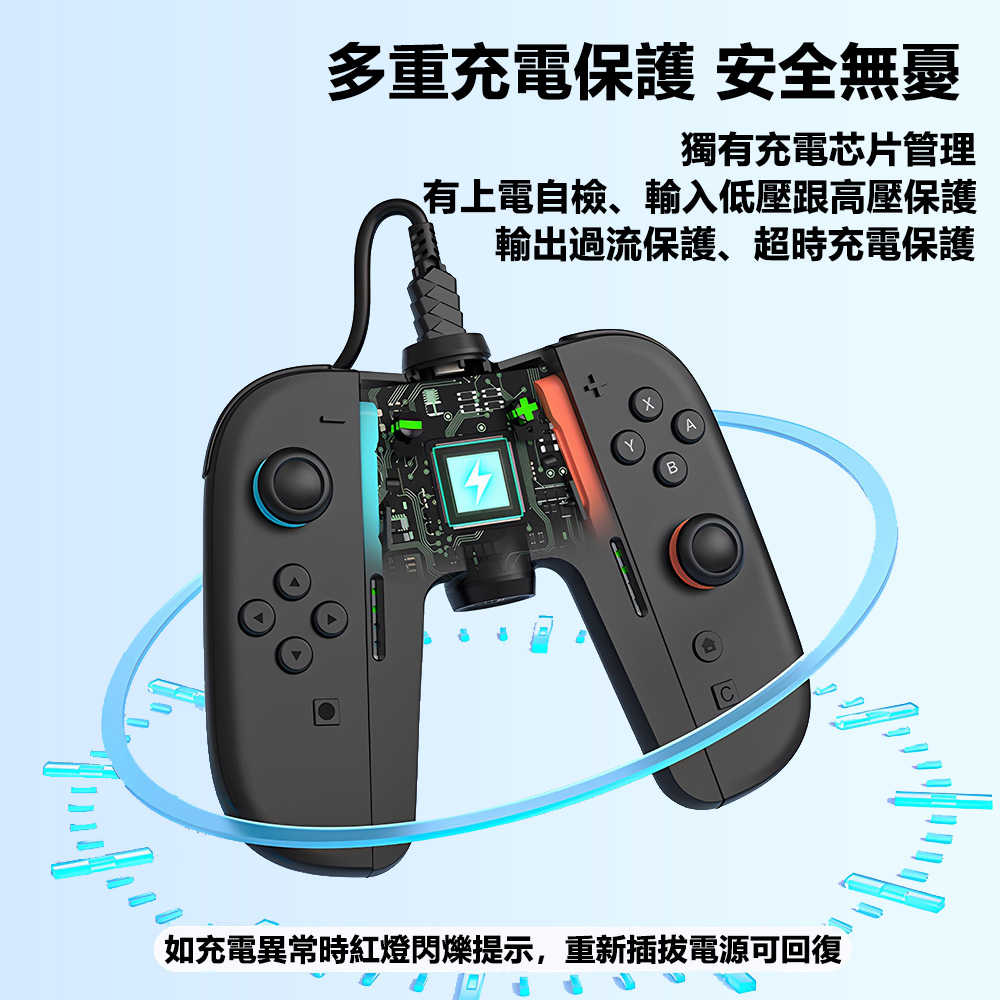 【就是要玩】NS2 Switch2 良值 L1155 左右可充電握把支架 A字 充電支架 手柄支架 充電 JOYCON