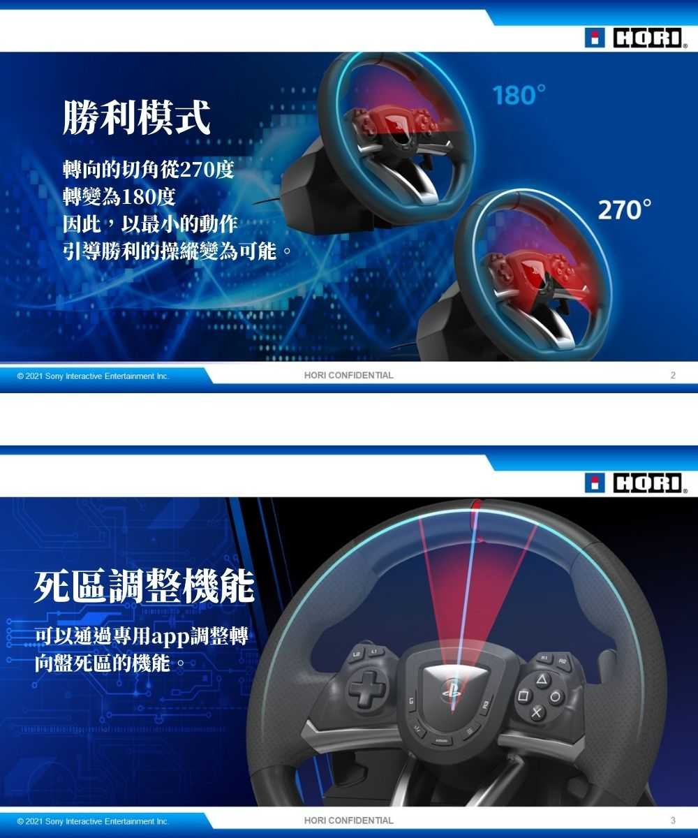 【就是要玩】HORI PS4 PS5 大型賽車方向盤 SPF-004A 跑車浪漫旅 GT 大型方向盤 方向盤 腳踏板