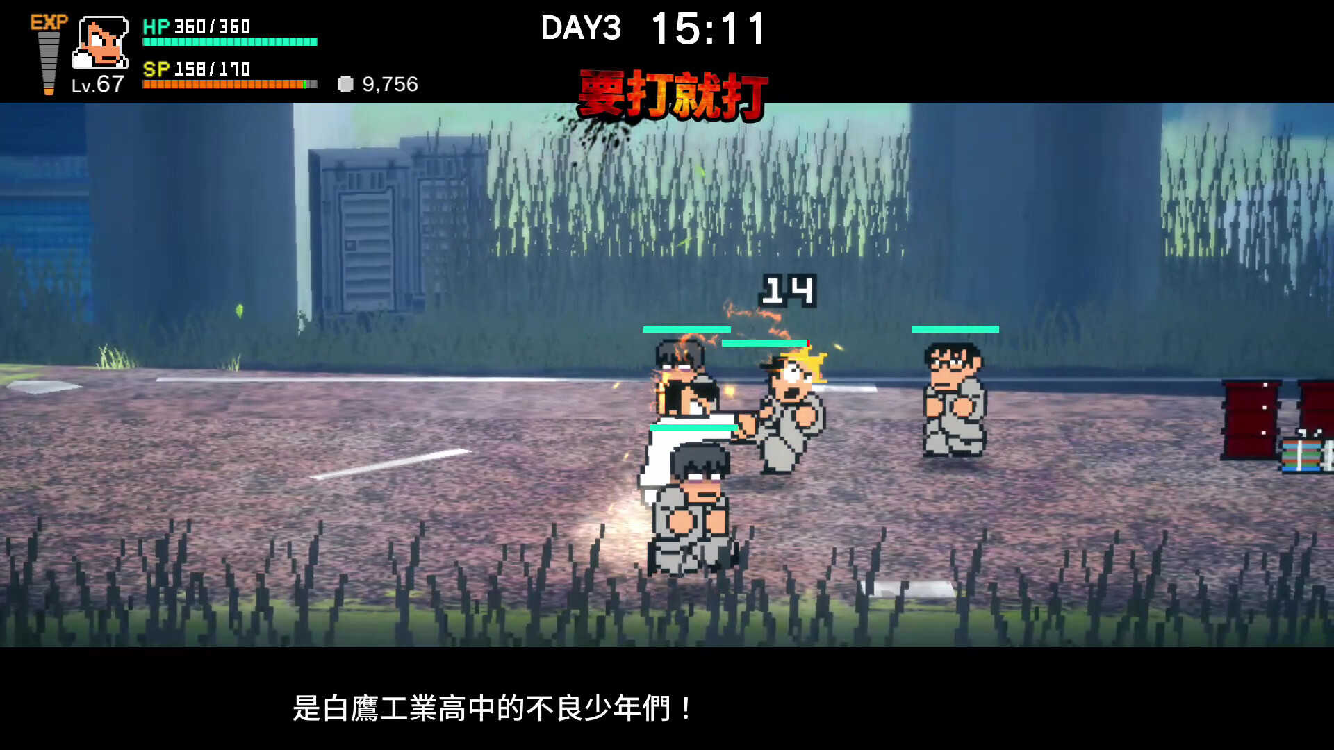 【就是要玩】NS Switch 熱血物語SP 中文版 熱血 物語 SP 國夫君 2D 橫向 對戰 格鬥 重製 移植