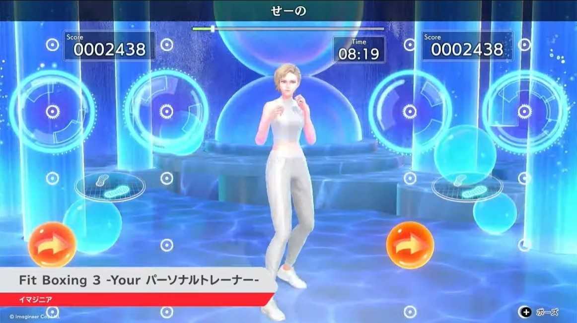 【就是要玩】 NS Switch 健身拳擊3 中文版 你的私人教練 第3代 運動 燃脂 健身 有氧 拳擊