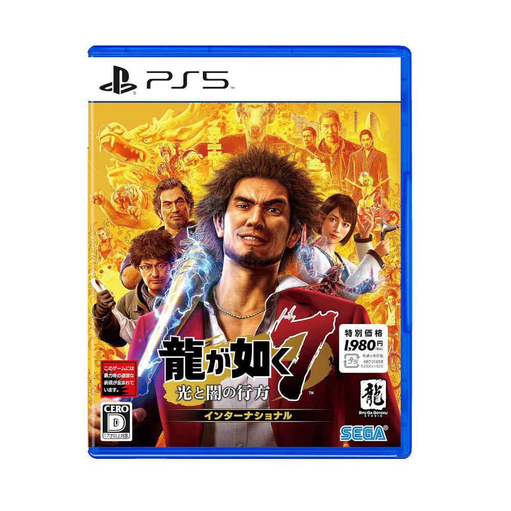 【就是要玩】PS4 PS5 人中之龍7 中文版 光與闇的去向 日式RPG 回合制 春日一番 如龍 人龍 近江聯盟 橫濱