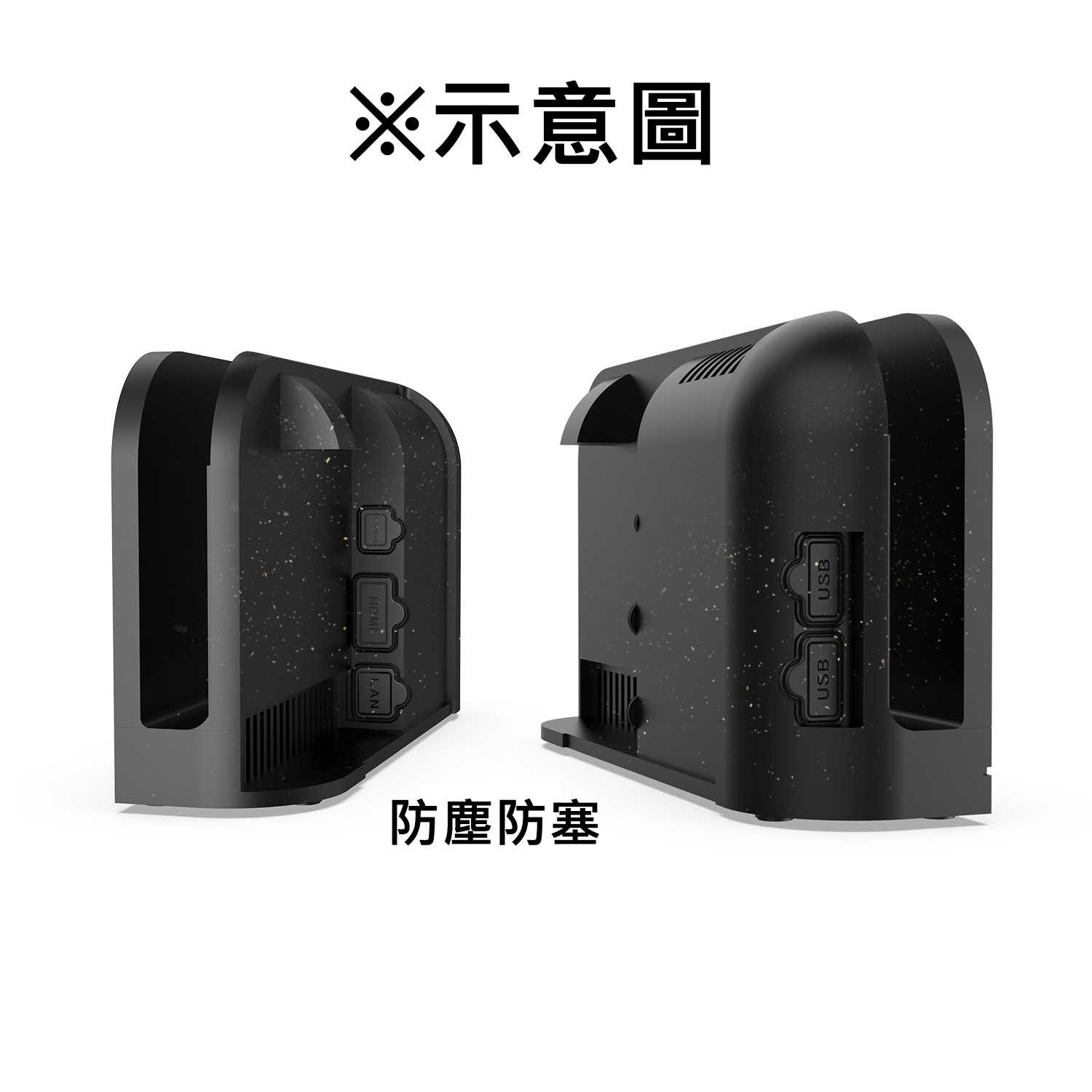 【就是要玩】NS2 Switch2 DOBE-5165 NS2主機防塵塞 16合1 防塵塞 主機防塵 接口 充電孔 防塵