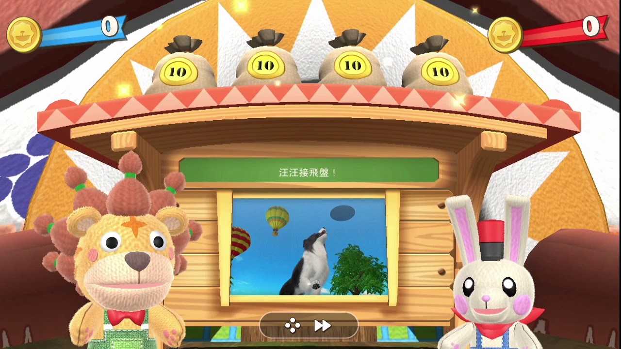 【就是要玩】NS Switch 高高興興動物園 中文版 興奮不已動物島 高高興興 Animal Park 動物 兒童