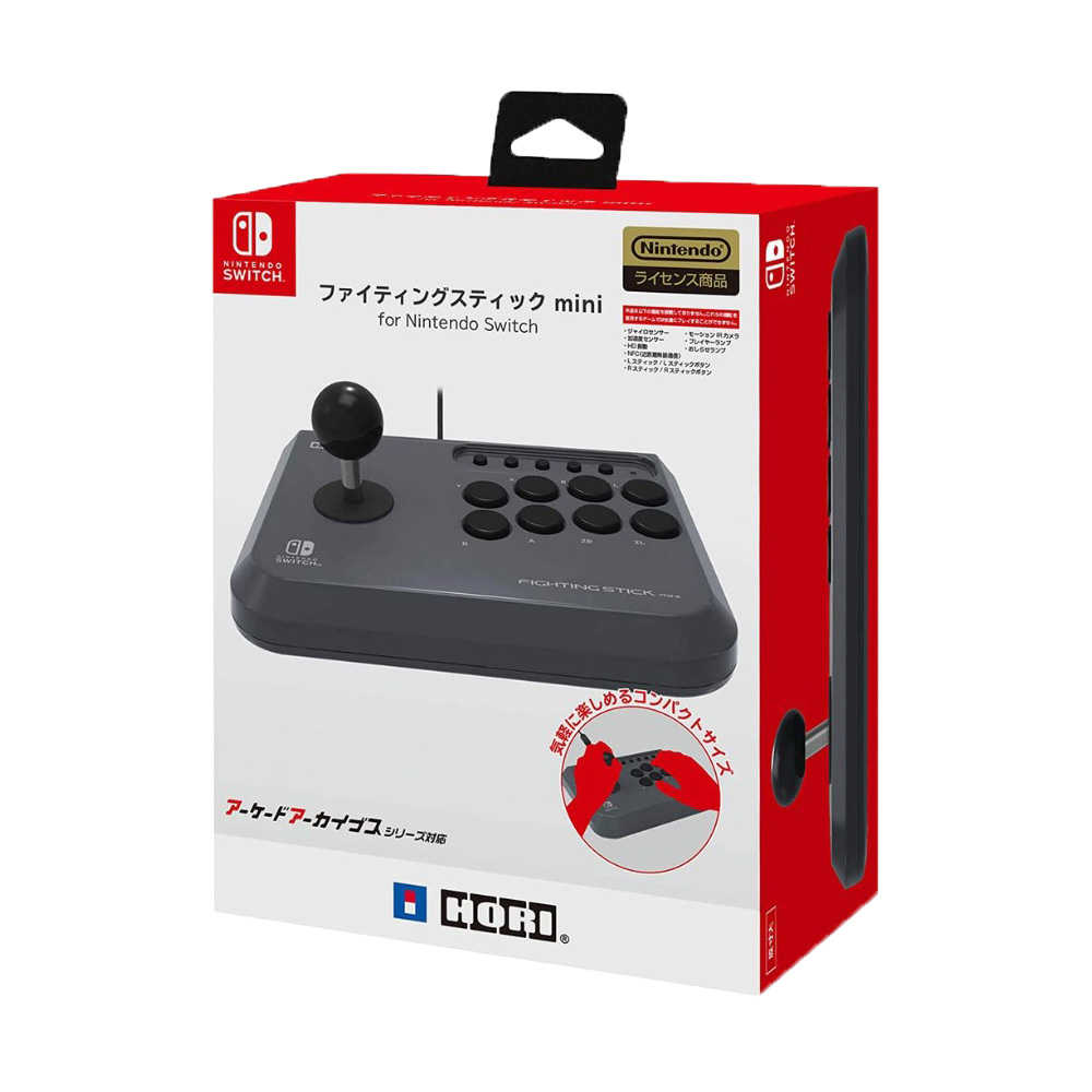 【就是要玩】NS Switch HORI NSW-149 格鬥搖桿 mini 格鬥天王 快打旋風 搖桿 大搖 迷你搖桿