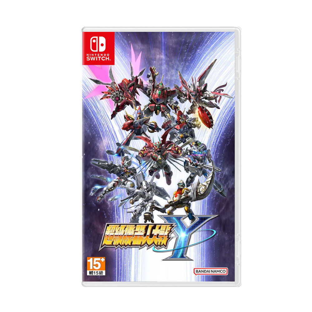 【就是要玩】預購8/28上市 NS Switch 超級機器人大戰Y 中文版 超級機器人大戰 Y 機戰Y 機戰 機器人