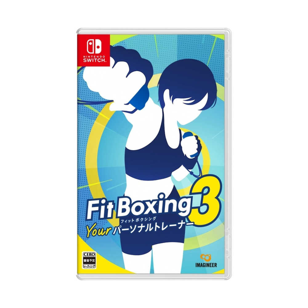 【就是要玩】 NS Switch 健身拳擊3 中文版 你的私人教練 第3代 運動 燃脂 健身 有氧 拳擊