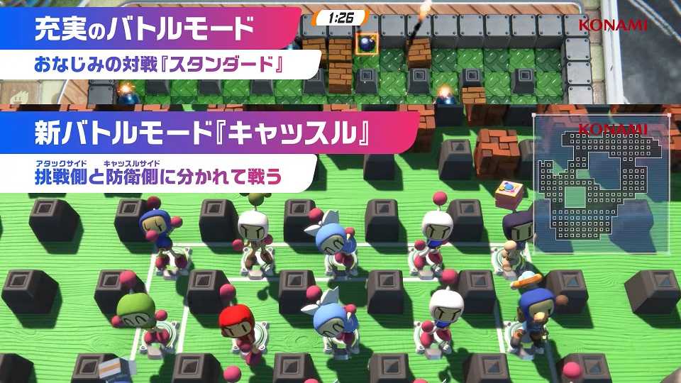 【就是要玩】NS Switch 轟炸超人 R2 中文版 Super Bomberman R 2 轟炸 超人