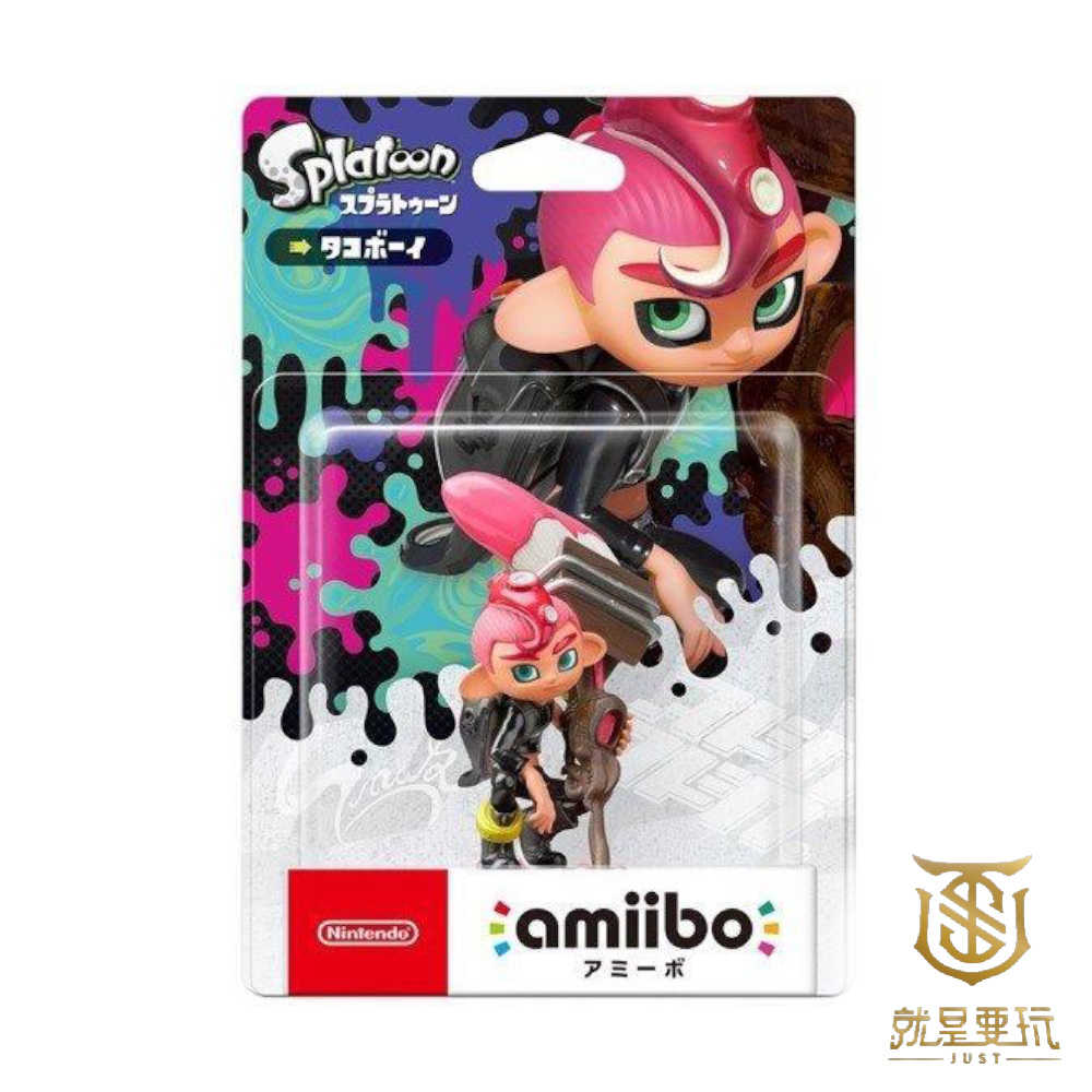 【就是要玩】現貨 NS 斯普拉遁3 Amiibo 魷魚族 章魚圈 小鮭魚 鮭魚 透抽 鉛筆槍 漆彈大作戰