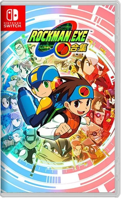 【就是要玩】NS Switch ROCKMAN EXE 合集 中文版 洛克人EXE 網路洛克人 EXE