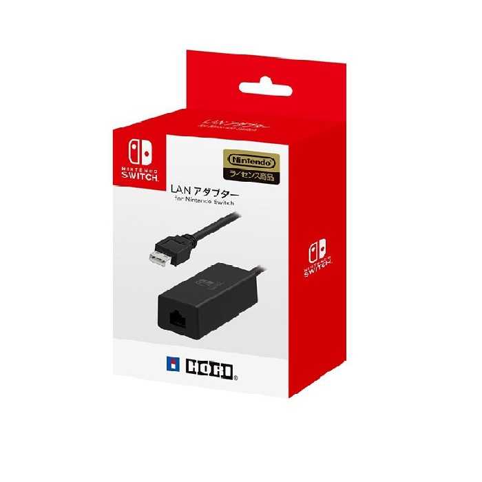 【就是要玩】NS Switch HORI NSW-004 原廠 有線網路連接器 LAN 有線網路 USB網路卡 網路轉接