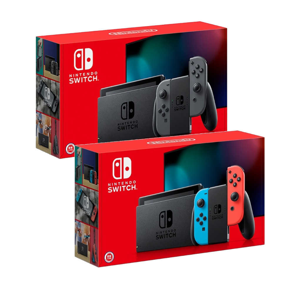 【就是要玩】現貨 NS Switch 台灣公司貨 平行輸入 紅藍 灰黑 主機 電量加強版 一年保固  全新