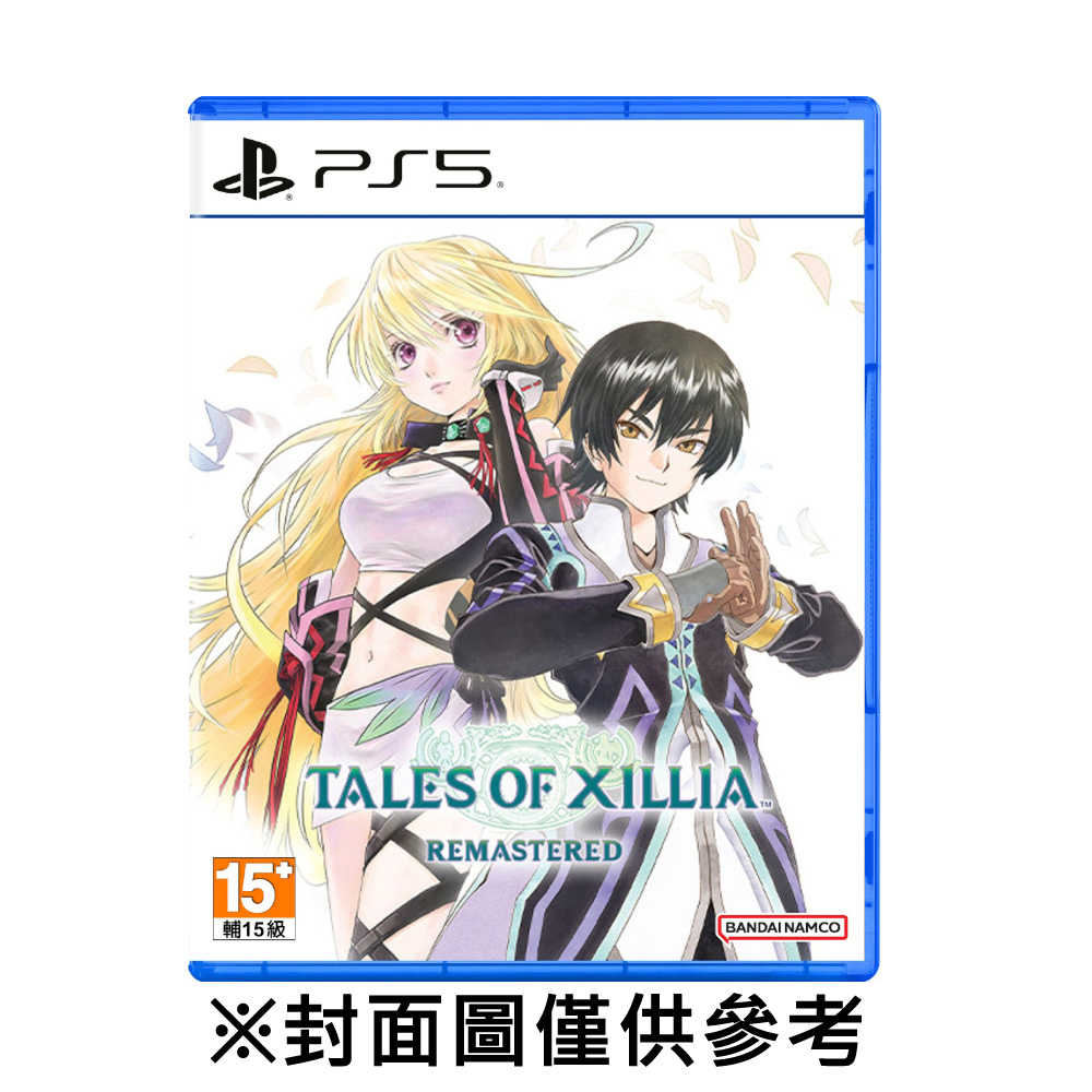 【就是要玩】PS5 無盡傳奇 Remastered 中文版 無盡 傳奇 Xillia 復刻 TOX
