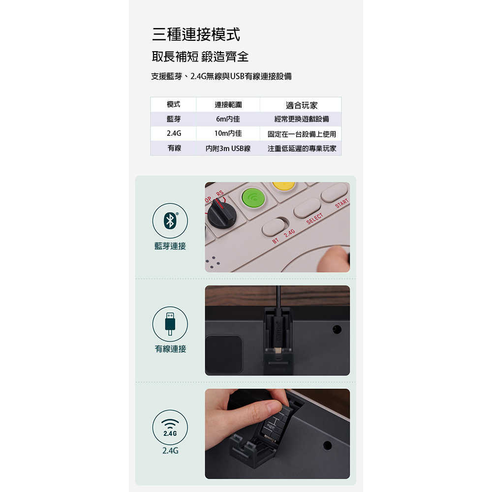 【就是要玩】NS Switch 八位堂 8bitdo V3 格鬥街機搖桿 格鬥天王 快打旋風 大搖 街機 格鬥遊戲 搖桿
