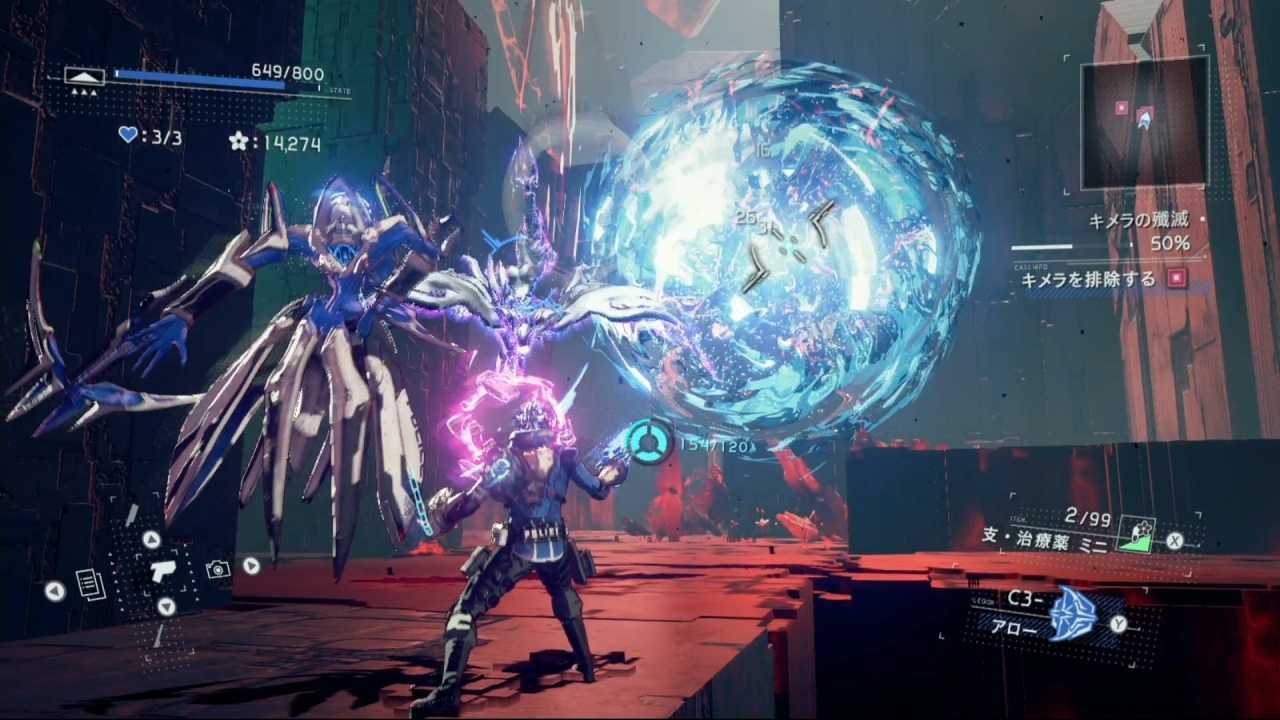 【就是要玩】NS Switch 異界鎖鏈 星際鏈鎖 星魂之鏈 中文版 Astral Chain 桂正和 星際鎖鏈 中文版