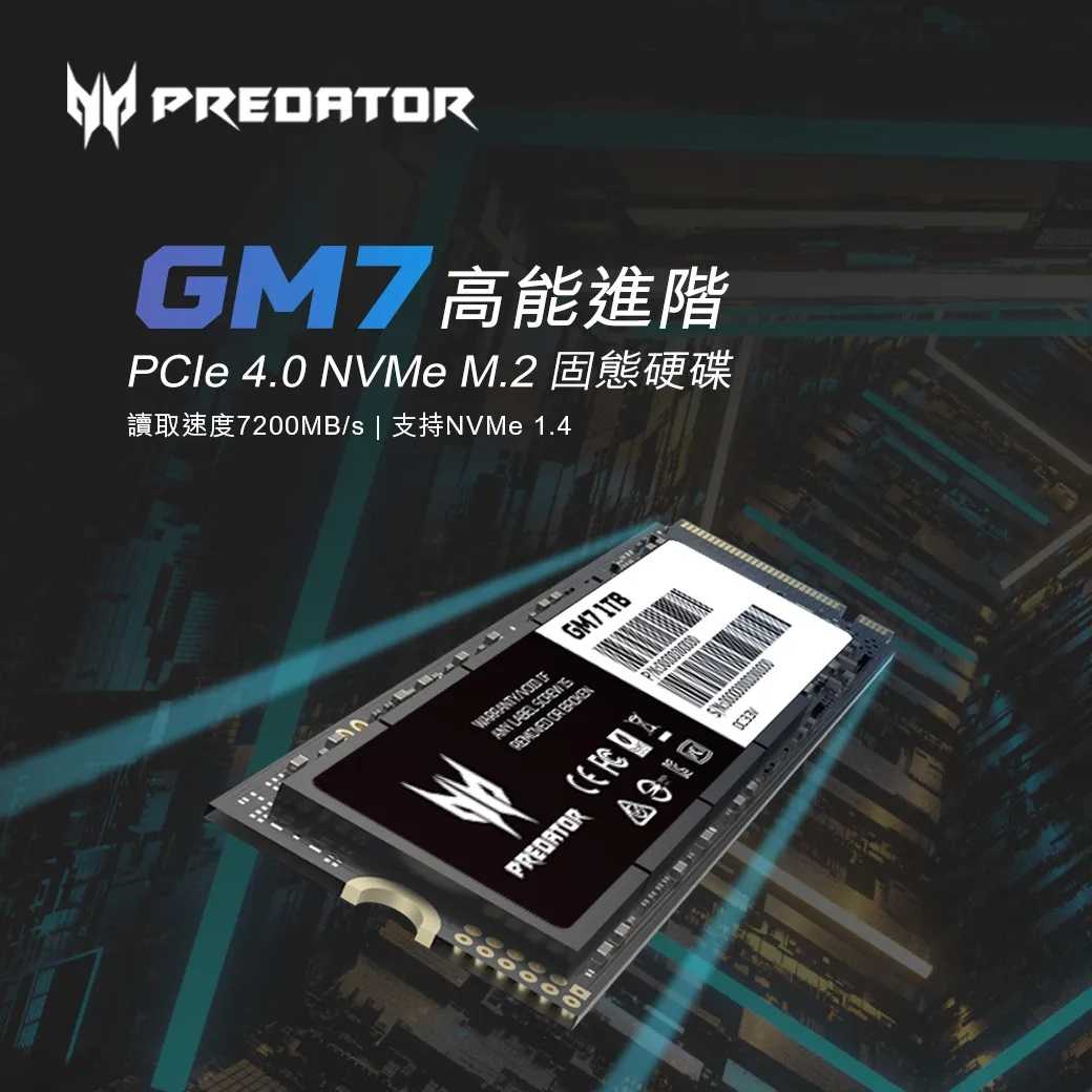 【就是要玩】Acer 宏碁 GM7 PS5專用固態硬碟 M.2 PCIe Gen 4x4 SSD 1TB 2TB