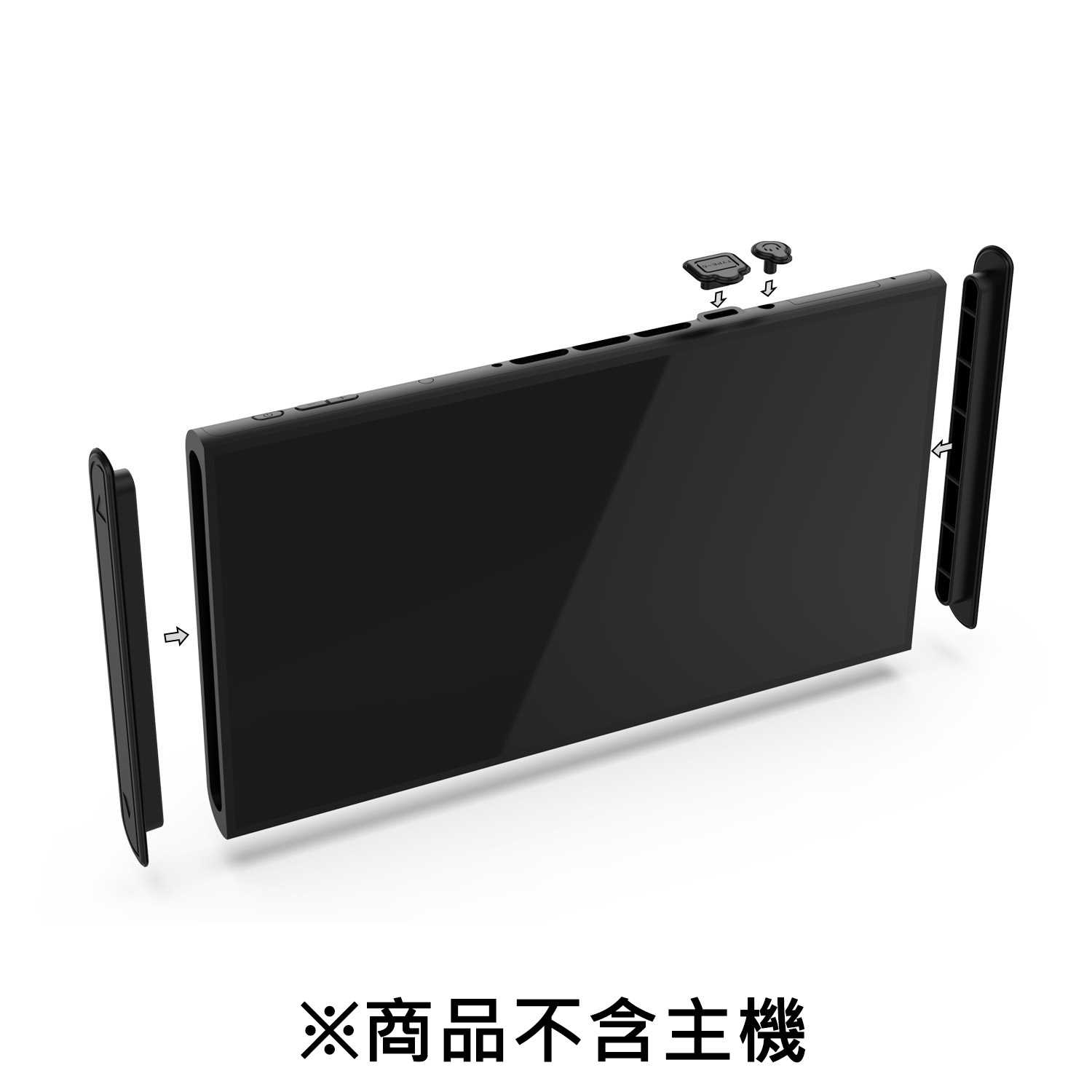 【就是要玩】NS2 Switch2 DOBE-5165 NS2主機防塵塞 16合1 防塵塞 主機防塵 接口 充電孔 防塵