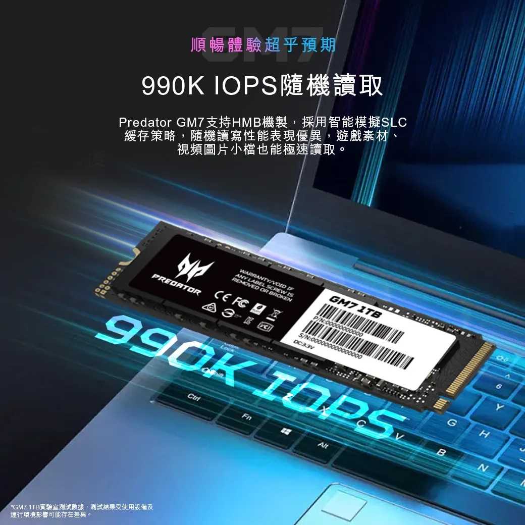 【就是要玩】Acer 宏碁 GM7 PS5專用固態硬碟 M.2 PCIe Gen 4x4 SSD 1TB 2TB