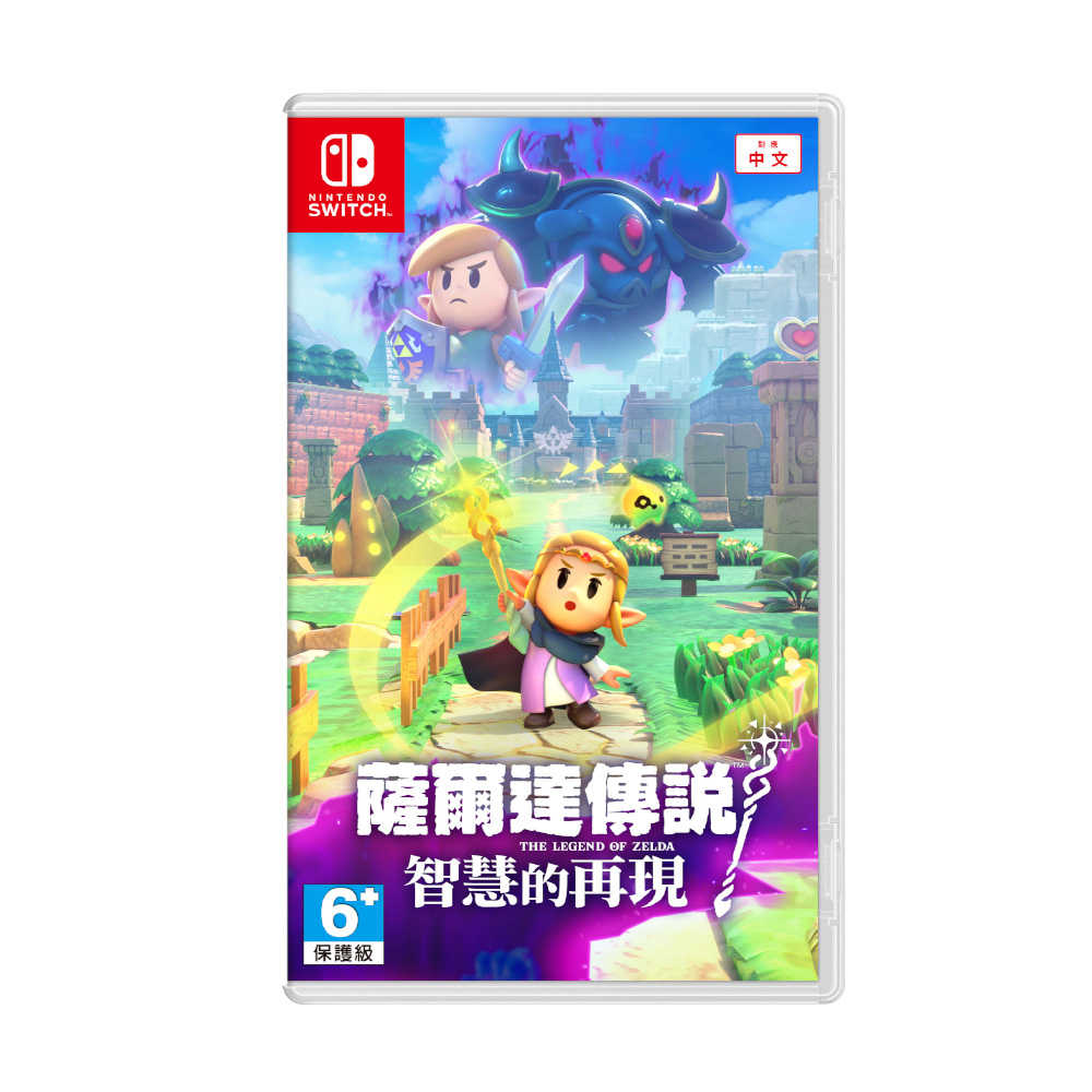 【就是要玩】NS Switch 薩爾達傳說 智慧的再現 中文版 薩爾達 林克 ZELDA 智慧 再現 Q版