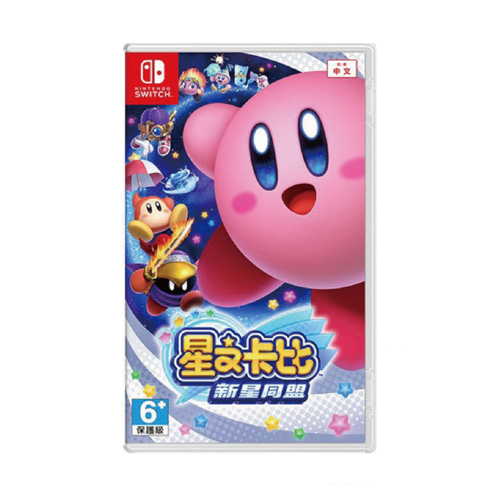 【就是要玩】NS Switch 星之卡比 新星同盟 中文版 Kirby Star Allies 星星同盟 卡比 卡筆