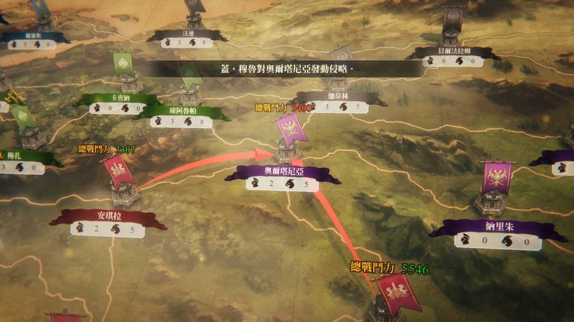 【就是要玩】NS Switch 幻想大陸戰記 盧納基亞傳說 中文版 全新未拆 遊戲片 幻想大陸戰紀