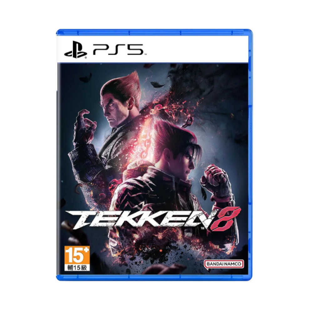 【就是要玩】 現貨 PS5 鐵拳8 一般版 普通版 中文版 鐵拳 Tekken 8 格鬥 對打 格鬥遊戲