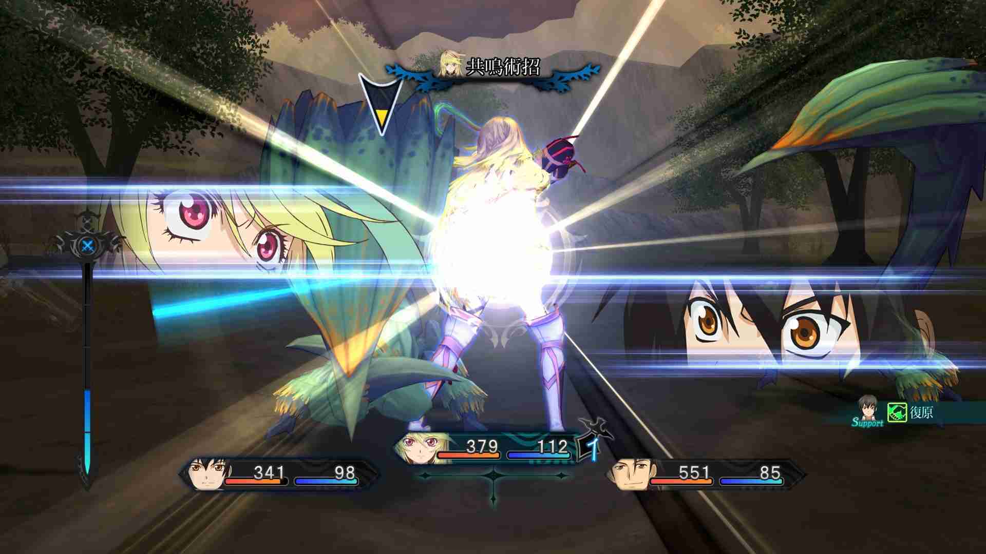 【就是要玩】PS5 無盡傳奇 Remastered 中文版 無盡 傳奇 Xillia 復刻 TOX