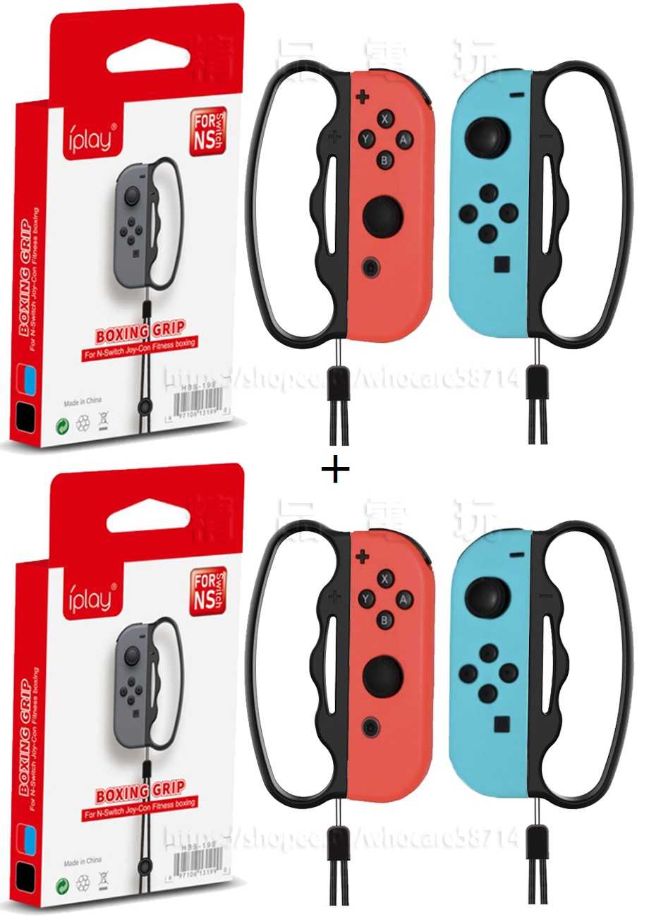 【就是要玩】NS Switch 配件 IPLAY 拳擊握把 健身拳擊 跳舞教室 腕帶 腕繩 防甩飛 拳擊 有氧 運動