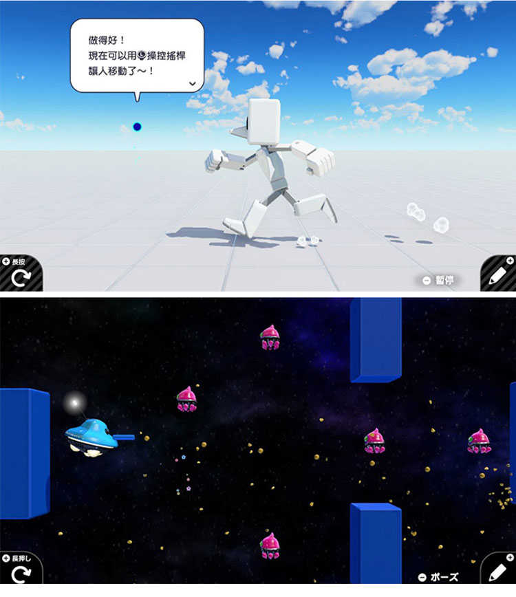 【就是要玩】NS Switch 附帶導航 一做就上手 第一次遊戲程式設計 中文版 程式設計