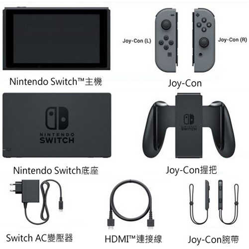 【就是要玩】現貨 NS Switch 台灣公司貨 平行輸入 紅藍 灰黑 主機 電量加強版 一年保固  全新